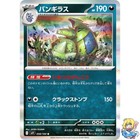 Tyranitar