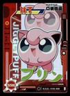 Jigglypuff