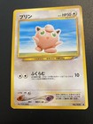 Jigglypuff