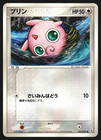 Jigglypuff