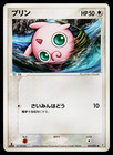 Jigglypuff