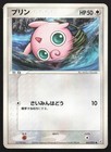 Jigglypuff