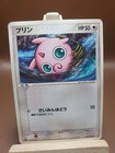 Jigglypuff