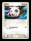 Jigglypuff