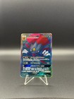 Weavile GX