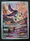 Mawile