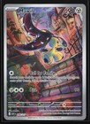 Mawile