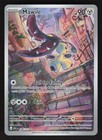 Mawile