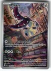 Mawile