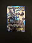 Thundurus EX