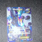 Thundurus EX