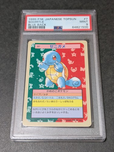 Squirtle