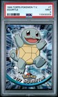 Squirtle