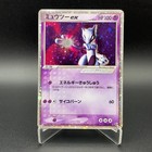 M Mewtwo EX
