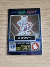 M Mewtwo EX