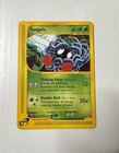 Tangela