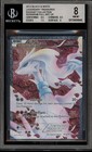 Reshiram