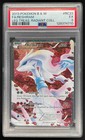 Reshiram