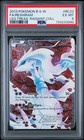 Reshiram