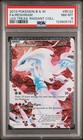 Reshiram