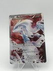 Reshiram