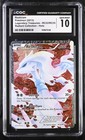 Reshiram
