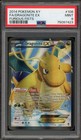 Dragonite EX