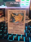 Dragonite