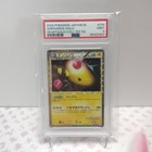 Ampharos