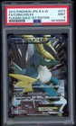 Cobalion EX