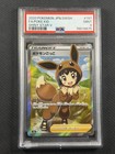 Poke Kid