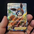 Poke Kid