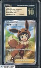 Poke Kid
