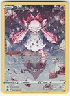 Diancie