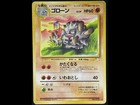 Graveler
