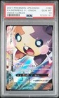 Morpeko V