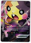 Morpeko V