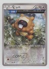 Bidoof