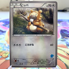 Bidoof