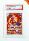 Infernape