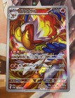 Infernape