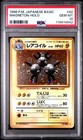 Magneton