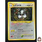 Magneton