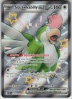 Squawkabilly ex