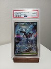 Kyurem Ex