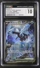 Kyurem Ex