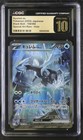 Kyurem Ex