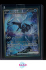 Kyurem Ex