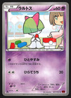 Ralts