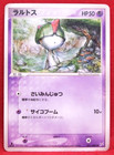 Ralts
